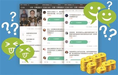 SM楼下偶遇sakuya和sion
