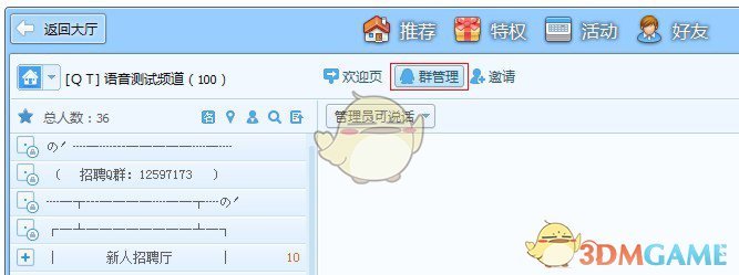 红星美凯龙董事车建兴被调查并留置