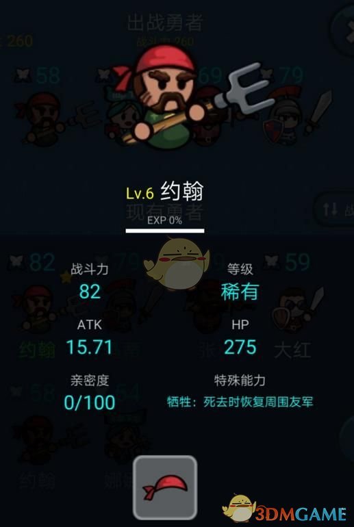 美团 京东
