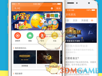 换车就选一汽大众