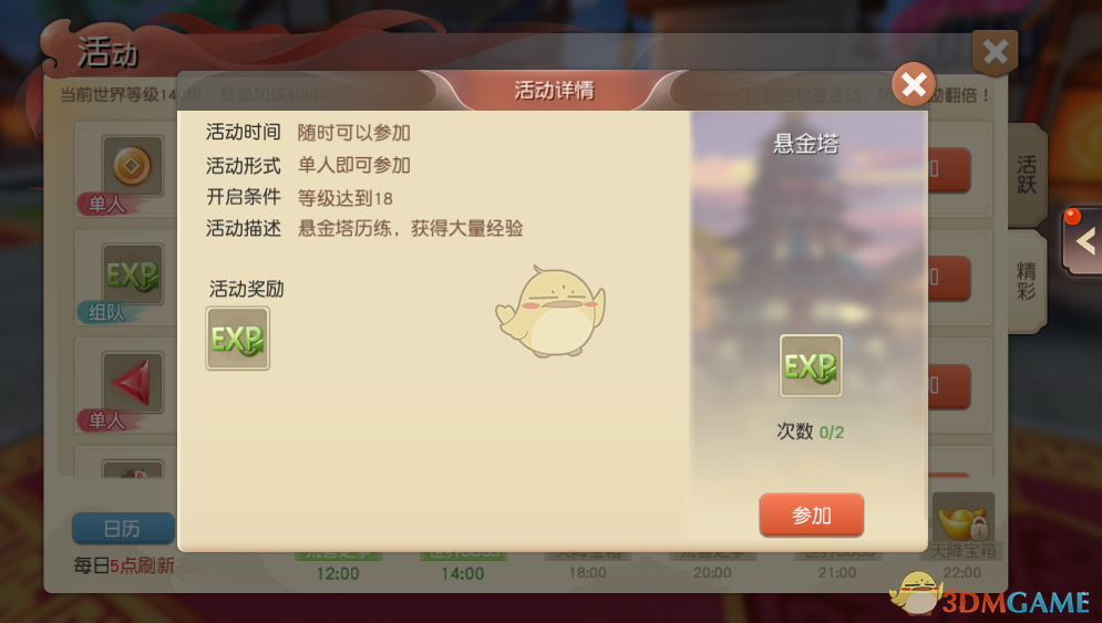 隔夜要闻：美股连续重挫 中概普跌 原油大跳水 金价走低 巴菲特辟谣 特朗普敦促赶快降息 鲍威尔不为所动