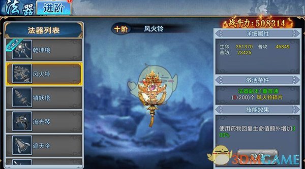 特朗普称关税存在政治风险 但不会仓促达成贸易协议