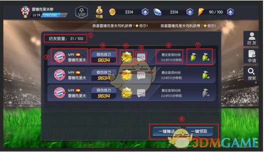 尼日尔是一个怎样的国家？