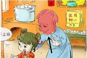 90后医生为救同事徒手夺刀