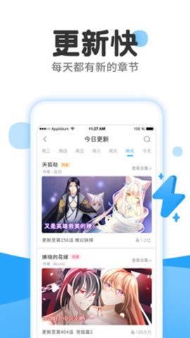 山东省有哪些优点？