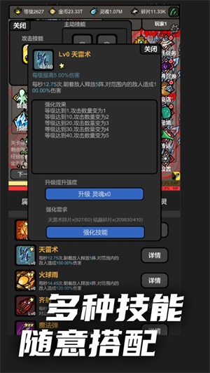 对负面信息“脱敏” 中国科技股迎来价值重估