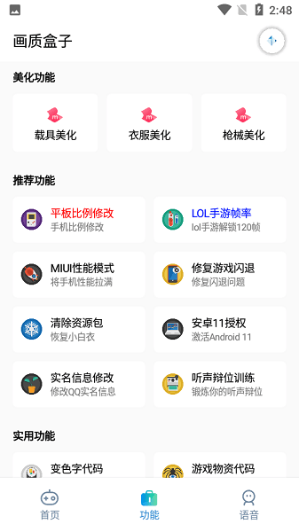 外交部：对在涉港问题上表现恶劣的美方人士实施制裁是对等反制