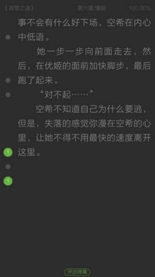 重庆狼队vs济南RW侠