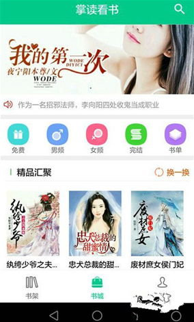 星纪魅族Note 16系列官宣