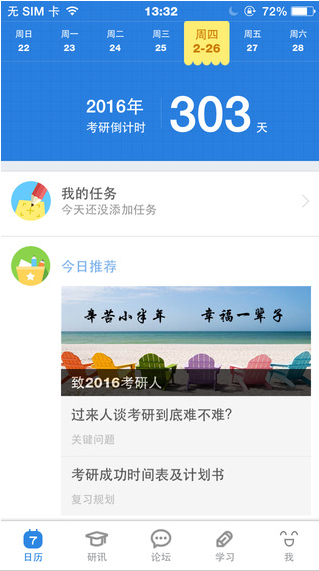 法国0比2德国