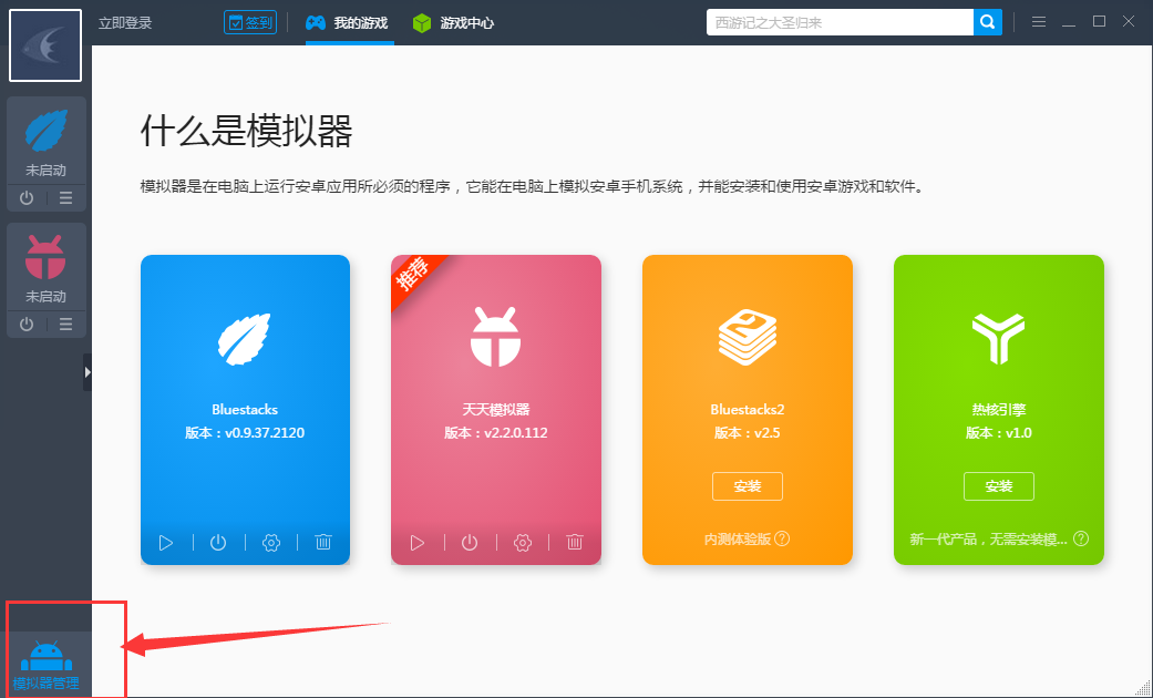 巴西总统：巴中关系处于历史最好时期