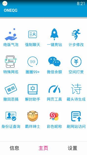 吉克隽逸成都演唱会上座率