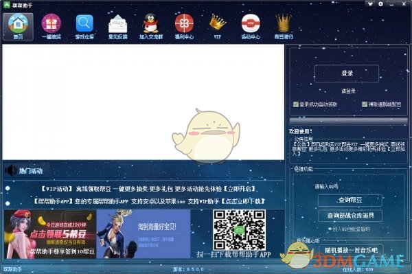 24-25 赛季英超联赛第 29 轮阿森纳 1:0 切尔西，如何评价这场比赛？