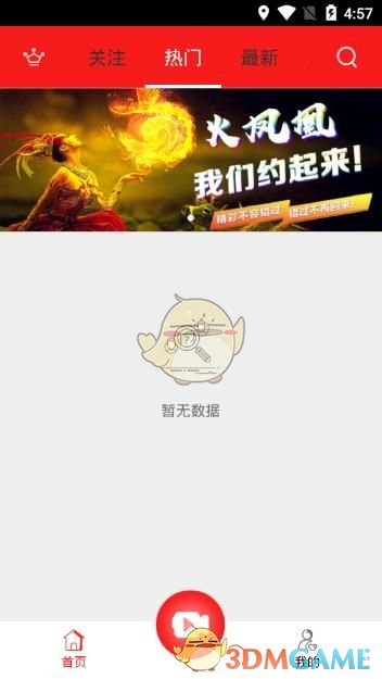 如何设置一个高强度密码，方便自己记，又不容易被破解呢？