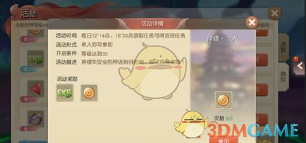 俄罗斯女兵方队亮相红场阅兵