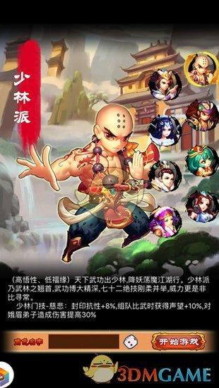 跳水运动员唐怡萱怒怼偷拍者