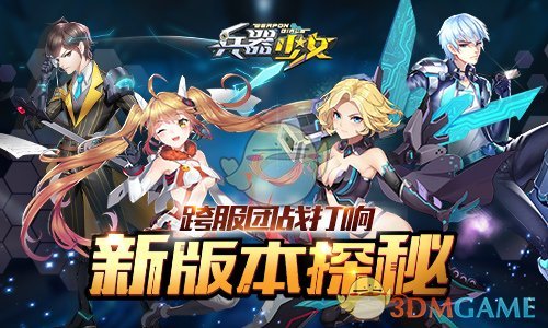 折腰一出 拉郎遍地