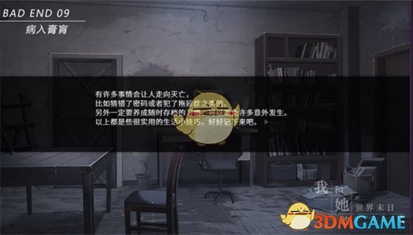 布云朝克特0比2达尔德里