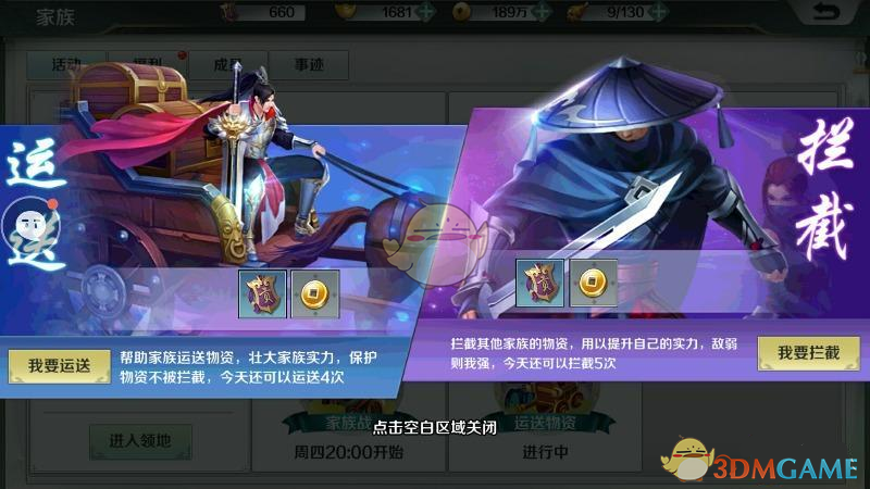 如何评价《崩坏：星穹铁道》演唱会动画 CM：「拍摄进行中」？