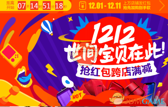 特朗普考虑承认克里米亚为俄领土以结束冲突？美国国安会：没有做出这样的承诺