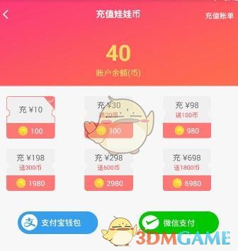 “用中药取一个昵称，好听到爆”