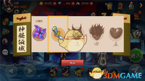 印巴冲突后莫迪首次公开发言