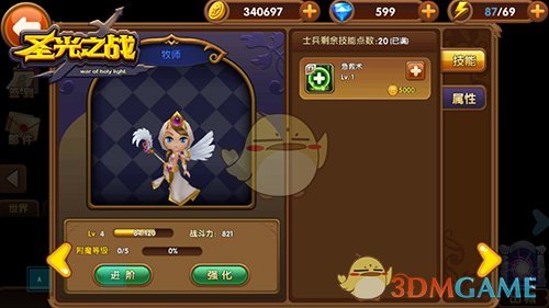 特朗普与普京达成妥协后，将腾出手对付中国？