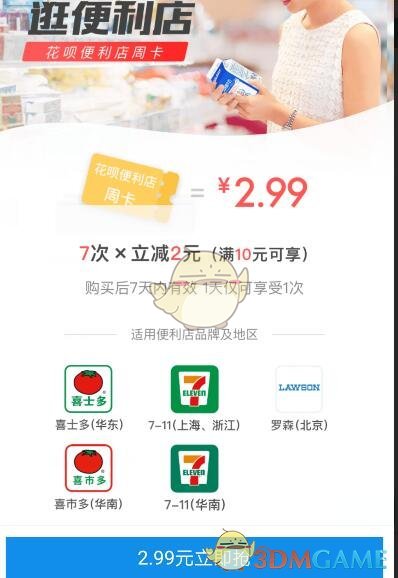 音乐节偶遇蔡文静