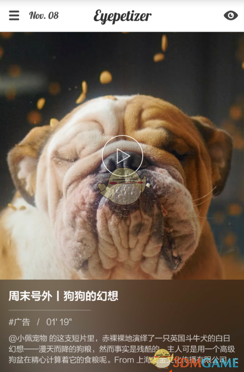 穷得叮当响知己抵万两
