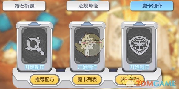 【突发】104%对华关税今夜生效！马斯克怒骂白宫顾问：比砖头还蠢？）