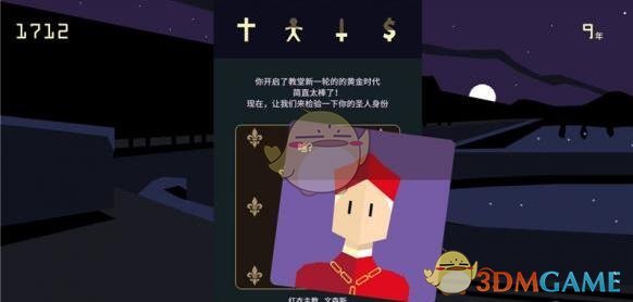 比尔盖茨被曝患阿斯伯格综合征