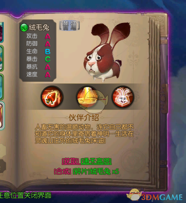 种地吧直播 破防