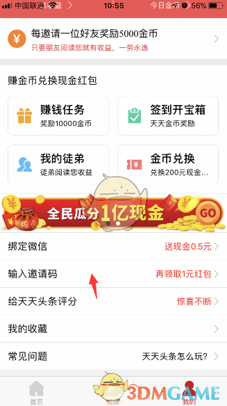 当地时间 5 月 11 日，中方表示中美经贸高层会谈取得了实质性进展，哪些信息值得关注？