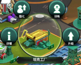 王曼昱出发成都封训
