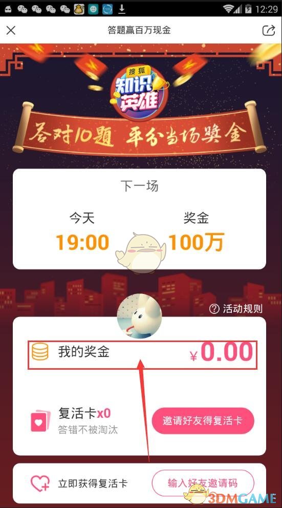 特朗普威胁“摧毁俄经济”，俄高官强硬放话提条件，普京下令“彻底夺回”库尔斯克