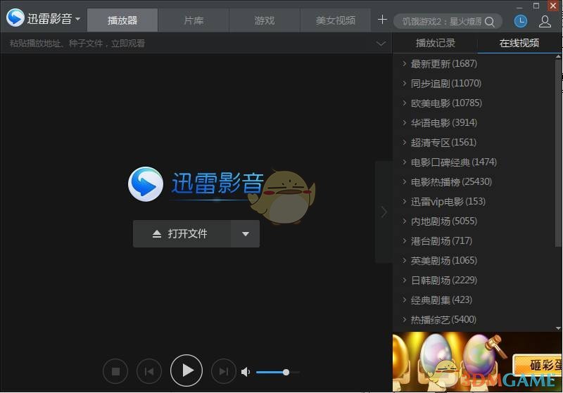 中药的有效成分，可以不从中药里提取，直接人工合成吗？