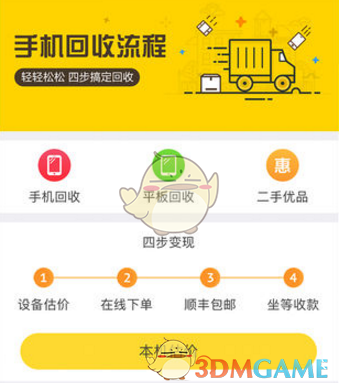 谁家好人上完厕所上派出所