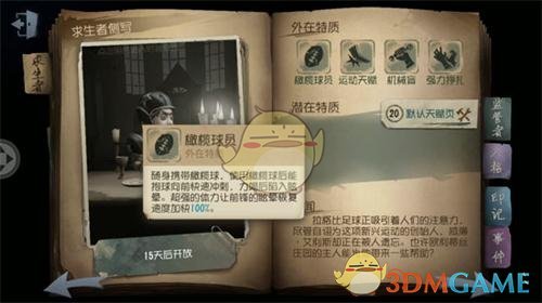 男子收到超速195的罚单，当场掏出车钥匙质问交警：“我这车能飙到195？能的话车送你！”结果让人意外！