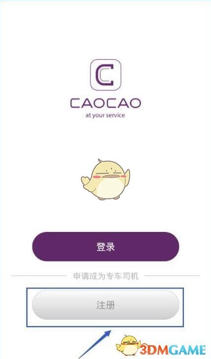 孙悟空把金箍棒天天塞在耳朵里，会不会引发中耳炎？