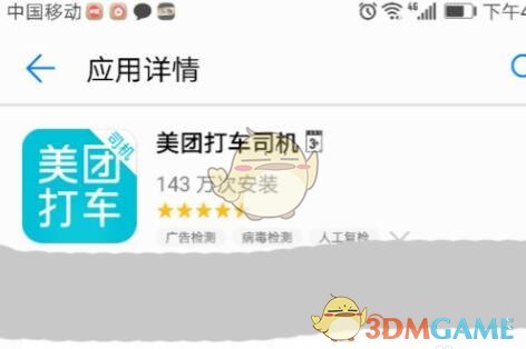 领证不用再回老家了！民政部将施行婚姻登记“全国通办”