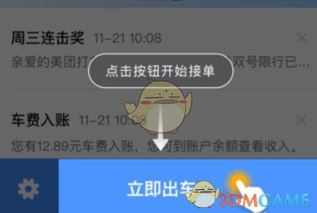 人民日报专访湖南省委书记沈晓明
