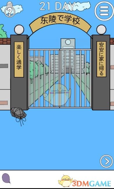 视频|女版巴菲特木头姐聊DeepSeek：竞争是好事情，Meta正在全力学习DeepSeek！