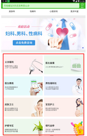 一个人在周末做什么最享受？