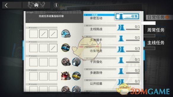 歌手国家队名场面