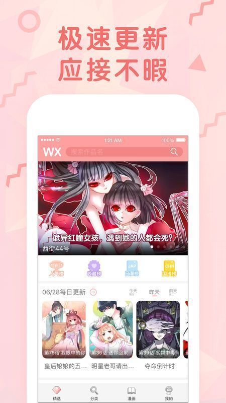 昨天晚上，史诗级的一刻