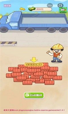 王楚钦孙颖莎晋级大满贯8强