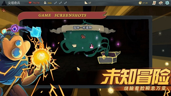 股海导航_2025年4月8日_沪深公告与交易提示