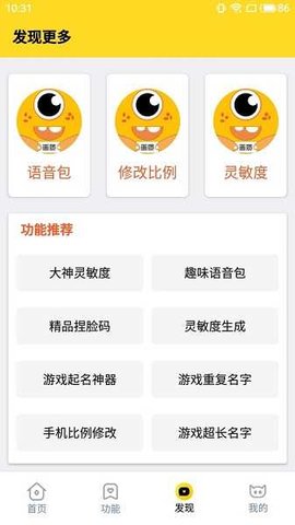 特朗普团队内部的人事地震开始了）