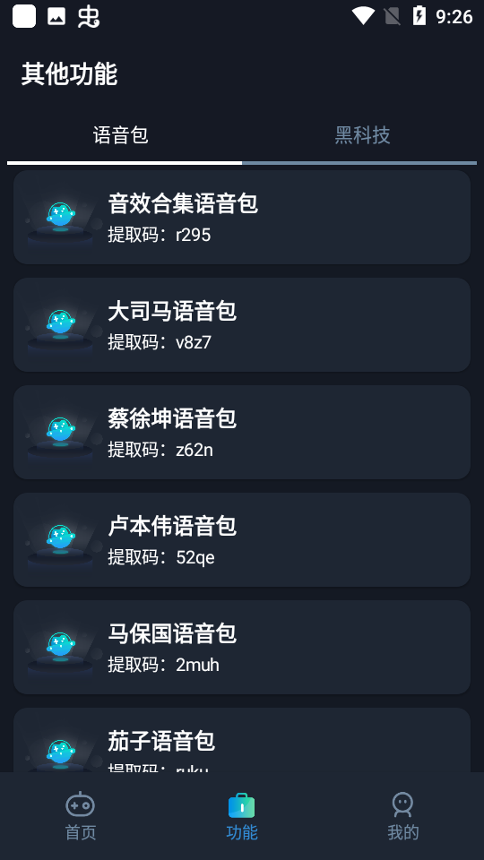 2025 款小鹏 G6 起售价为 17.68 万元，小鹏 G9 起售价为 24.88 万元，这个定价性价比如何？