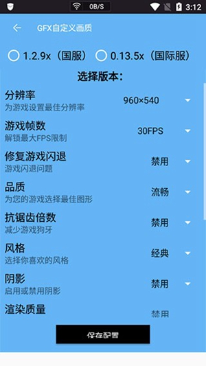 英国首相斯塔默住所起火